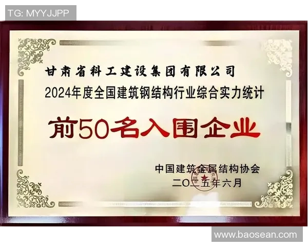 深圳排球队在联合会杯中的强劲表现与未来展望分析
