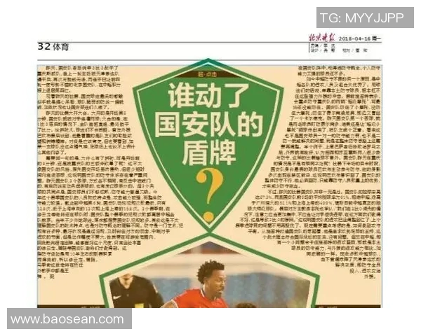 广州篮球队的控球策略与失误分析：提升竞技水平的关键因素