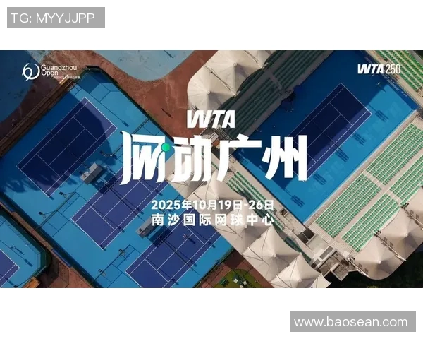 广州网球队荣登网球速度排行榜第一名引发热议