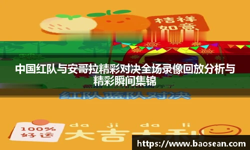 OG视讯app下载